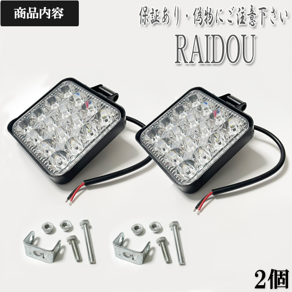 led-worklight-16ren_2.jpg