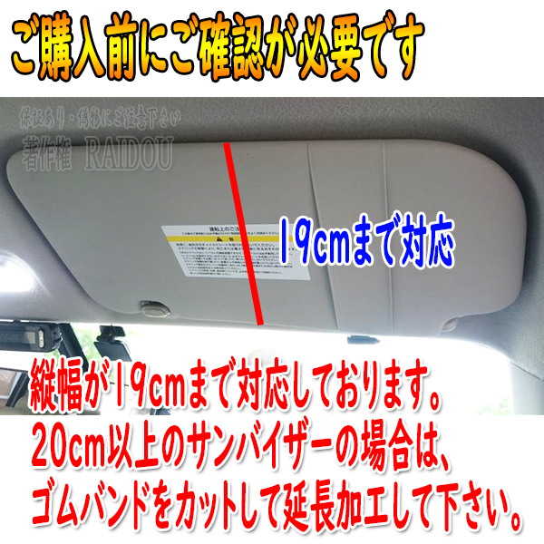 ダイハツ（DAIHATSU） タントカスタム 車内 収納 サンバイザーホルダー