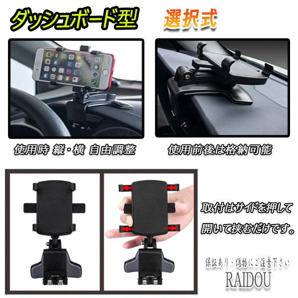 ライドウ / レクサス IS AVE30/AVE35 スマホ 携帯 ホルダー ダッシュ