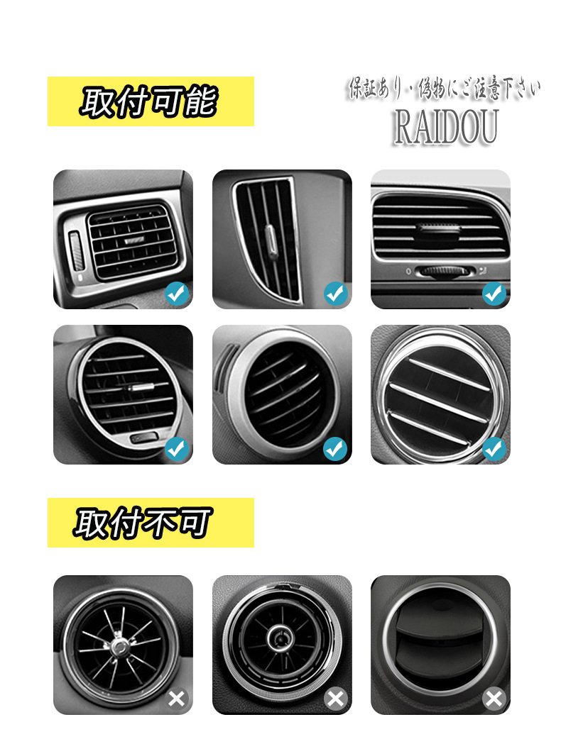 フェアレディZ Z33 スマホ ホルダー エアコン吹き出し取付型 全４カラー 選択式 汎用品｜raidou｜04
