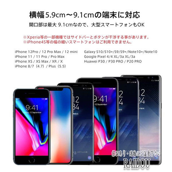 リード 125 スマホ ホルダー 販売