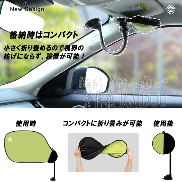 ライドウ / サンシェード 車 サイド 紫外線 車窓日よけ デリカ スペースギア H11.6-H14.7 P00W 汎用品