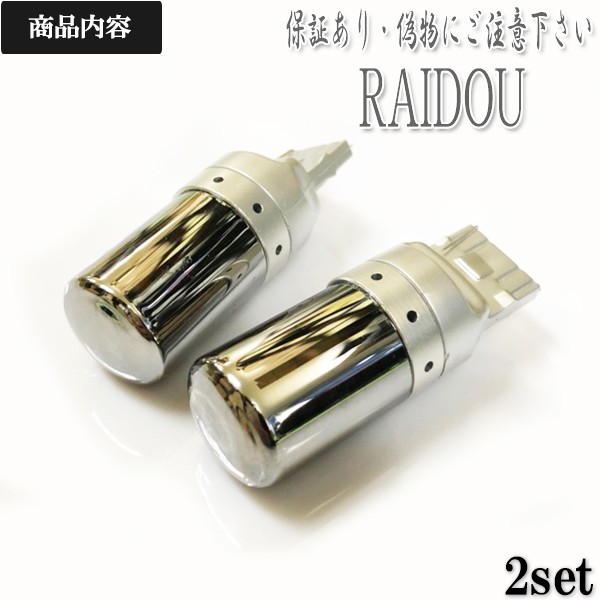 ハイエース H29.11- GDH/TRH200系 ウインカー LED T20 アンバー ステルス ハイフラ防止抵抗内蔵 フロント用  RSHlMXtl0y, 車、バイク、自転車 - linestock.ir