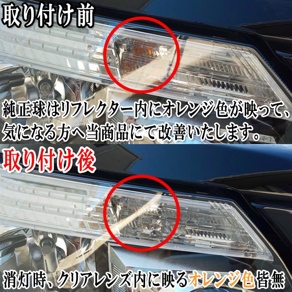 ハイエース H29.11- GDH/TRH200系 ウインカー LED T20 アンバー ステルス ハイフラ防止抵抗内蔵 フロント用  RSHlMXtl0y, 車、バイク、自転車 - linestock.ir