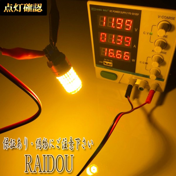 ハイエース H29.11- GDH/TRH200系 ウインカー LED T20 アンバー ステルス ハイフラ防止抵抗内蔵 フロント用  RSHlMXtl0y, 車、バイク、自転車 - linestock.ir