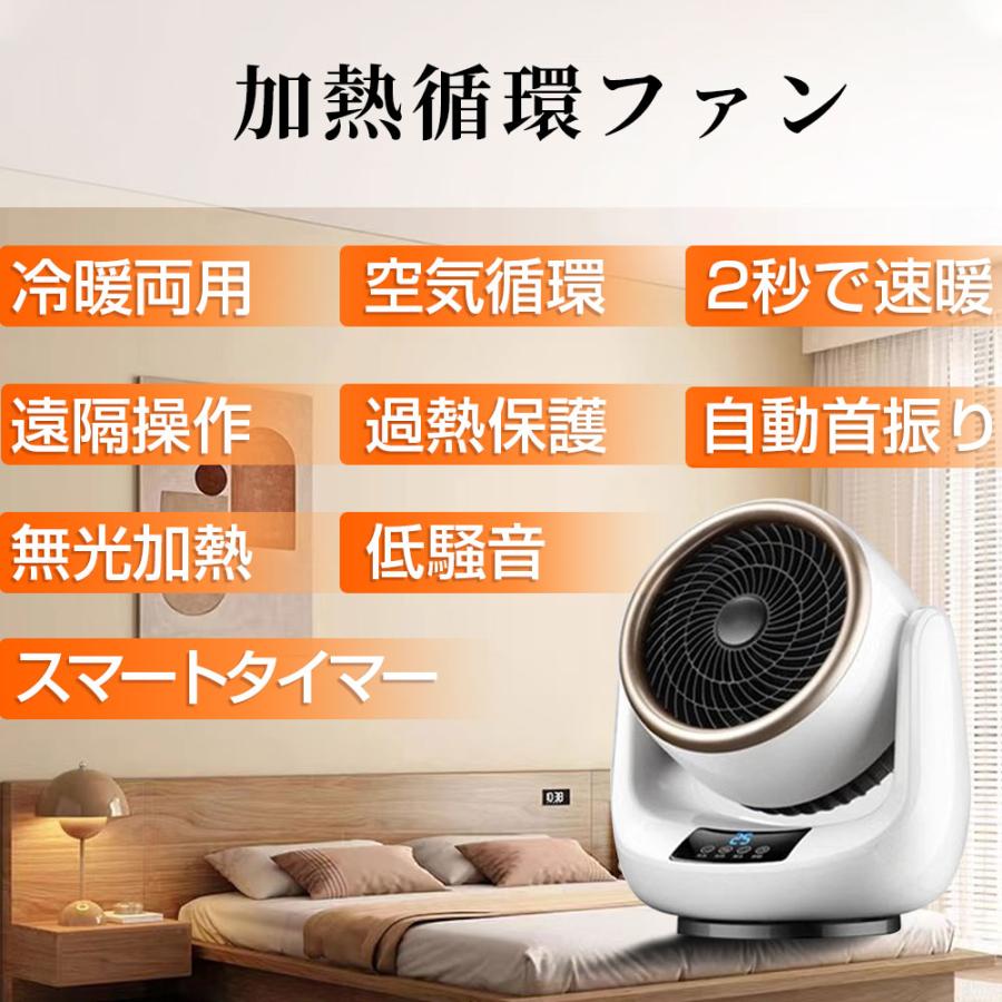正規品】セラミックヒーター 小型 2秒速暖 3段階調節 ヒーター ファン