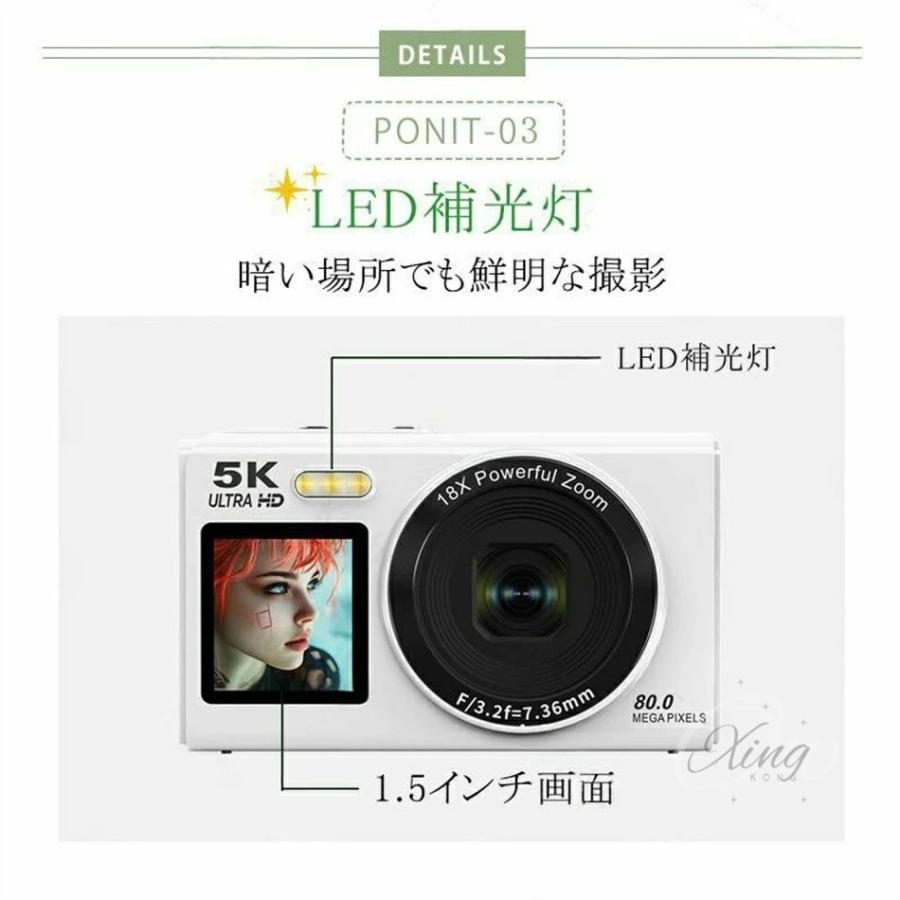 デジタルカメラ 5K 8000万画素 チ 18倍ズーム 高画質 WiFi機能 ビデオ