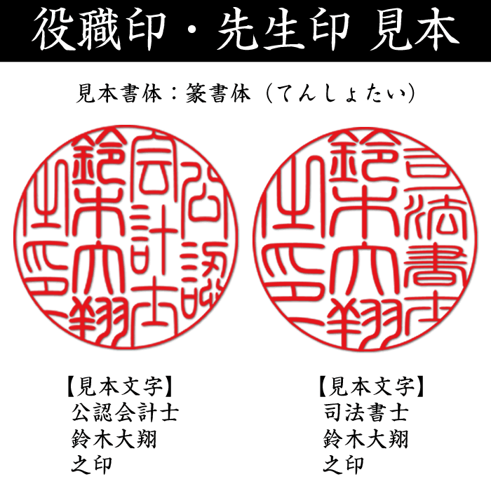 代引き手数料無料 会社印鑑 代表印or銀行印or認印 黒水牛18ミリ 完全機械彫り特急仕上げ会社印鑑 ケース付きセット即納出荷 あすつく対応 高級感 Zoetalentsolutions Com