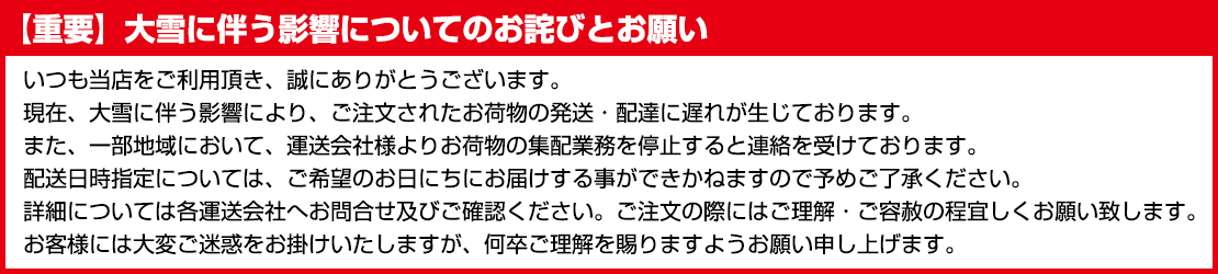 来夢HOUSE ヘッダー画像