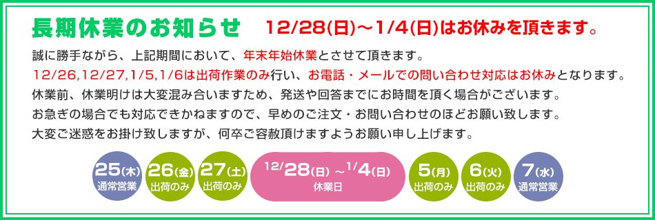 来夢HOUSE ヘッダー画像