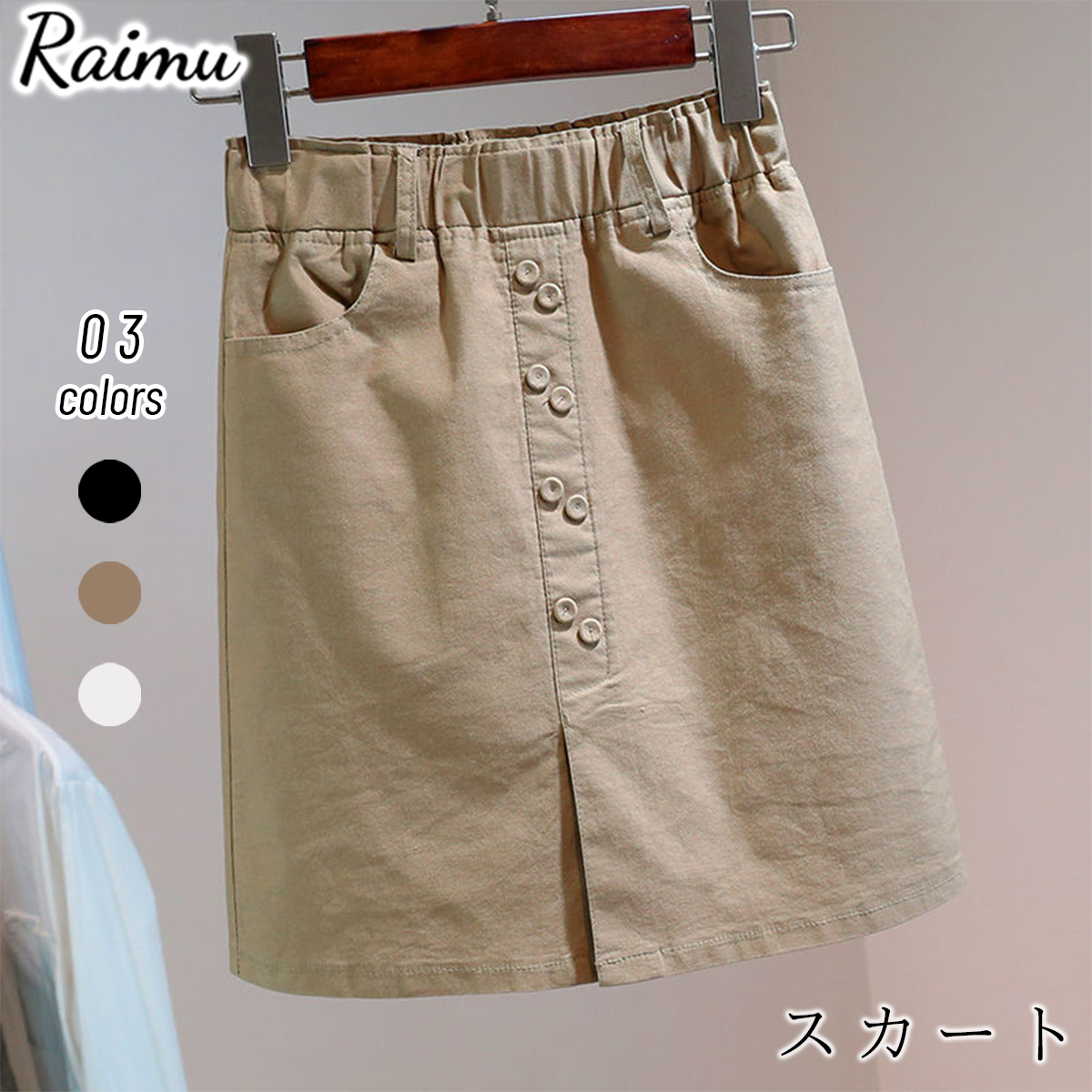 レディース 膝上 ミニ丈 セクシー ギャル ファッション 夏新作 大きいサイズレディース デニムスカート 弾力 ミニスカート カジュアル 夏服 22ssraimu Zqxlk5pcoy ボトムス パンツ Studiocosmetica Com