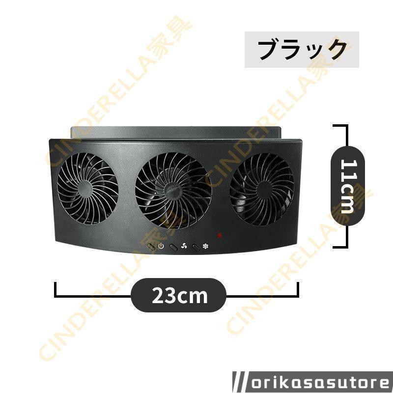 車載換気扇 扇風機 車内用 おしゃれ 小型 強力 USB 車用 換気扇 車中泊 汎用 取り付け簡単 静音 風量調節 DCモーター 暑さ対策グッズ カー用品 |  | 01