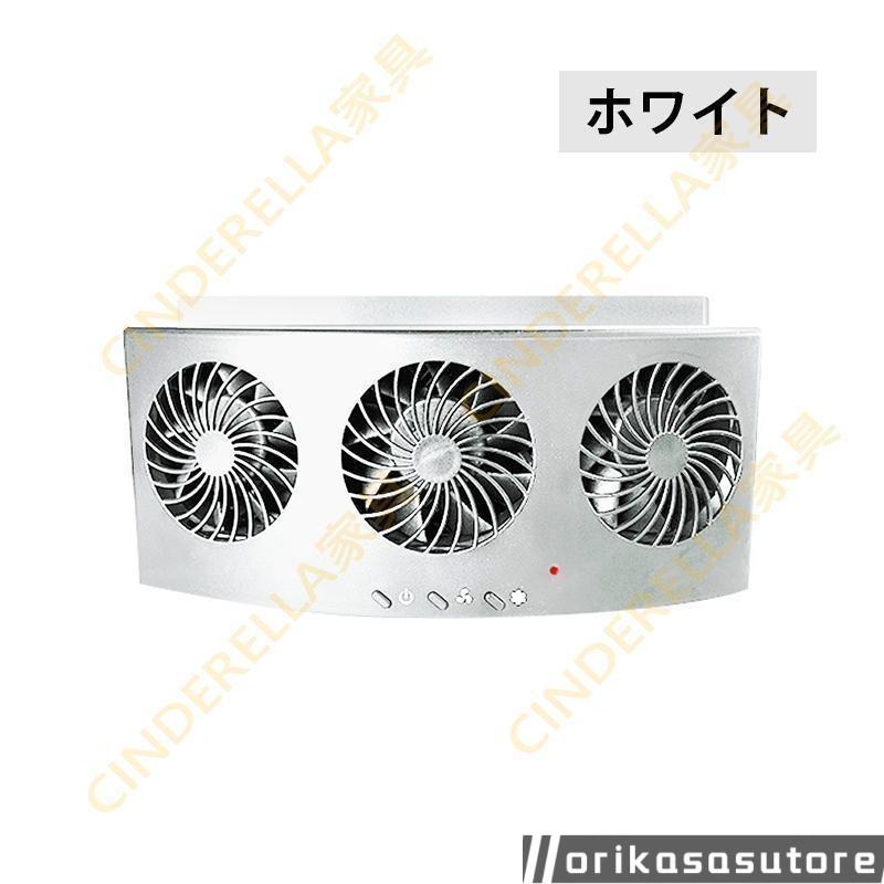 車載換気扇 扇風機 車内用 おしゃれ 小型 強力 USB 車用 換気扇 車中泊 汎用 取り付け簡単 静音 風量調節 DCモーター 暑さ対策グッズ カー用品 |  | 02