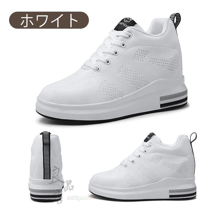 厚底スニーカー レディース 黒 白 インヒールスニーカー シークレットシューズ 8cm 歩きやすい 美脚 ヒールアップ 疲れにくい 軽い |  | 02