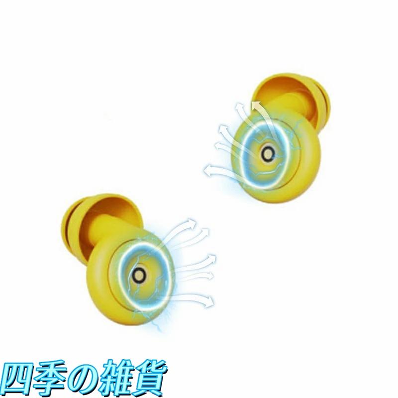 耳栓 睡眠用 完全遮音 ノイズキャンセリング耳栓 いびき対策 快眠 安眠グッズ イヤープラグ 騒音対策 水洗い可能 繰り返し 勉強 ライブ 旅行 機内用 男女兼用 |  | 02