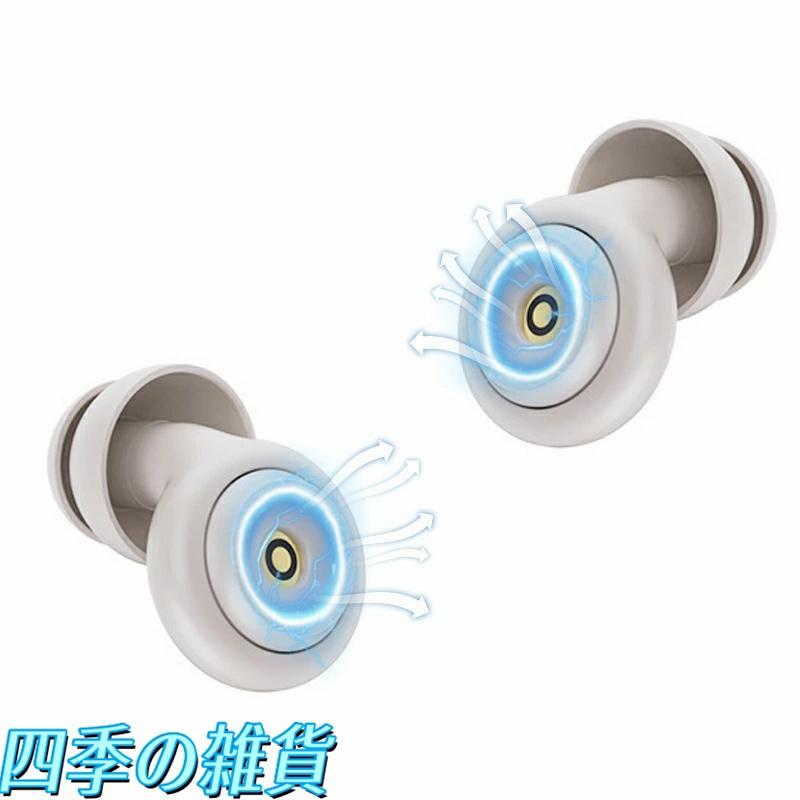 耳栓 睡眠用 完全遮音 ノイズキャンセリング耳栓 いびき対策 快眠 安眠グッズ イヤープラグ 騒音対策 水洗い可能 繰り返し 勉強 ライブ 旅行 機内用 男女兼用 |  | 03