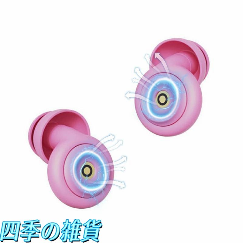 耳栓 睡眠用 完全遮音 ノイズキャンセリング耳栓 いびき対策 快眠 安眠グッズ イヤープラグ 騒音対策 水洗い可能 繰り返し 勉強 ライブ 旅行 機内用 男女兼用 |  | 04