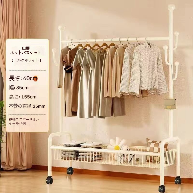 ハンガーラック おしゃれ 頑丈 パイプハンガー 衣類収納 洋服掛けラック 子供 洋服収納 コートハンガー 洗濯物 部屋干し 洗濯物落ち防止対策 大容量 梅雨対策 |  | 01
