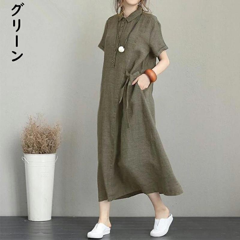 ワンピース シャツワンピース レディース 半袖ワンピース シフォンワンピース 夏ワンピース 無地 きれいめ ロングワンピース 大きいサイズ 通勤 大人可愛い |  | 03