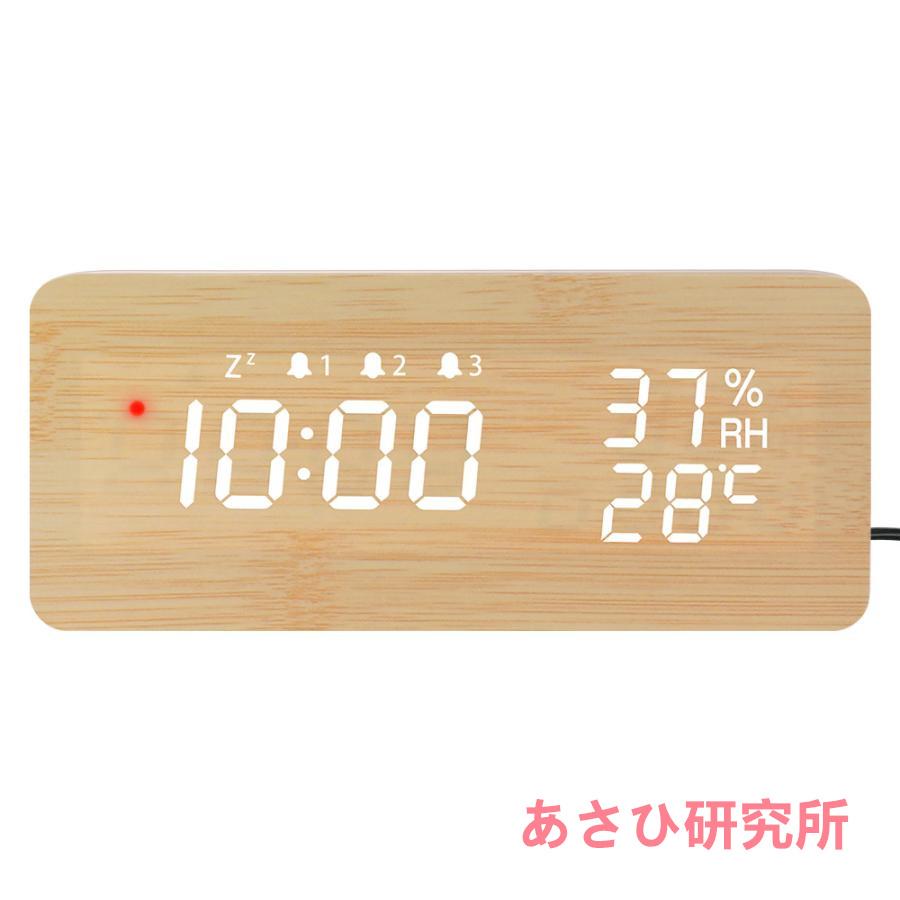 電波時計 デジタル 置き時計 湿度計 温度計 目覚まし時計 木目調 おしゃれ LED表示 クロック 大音量 カレンダー アラーム 木製 ウッド 卓上 音量調節 明るさ調節 |  | 01