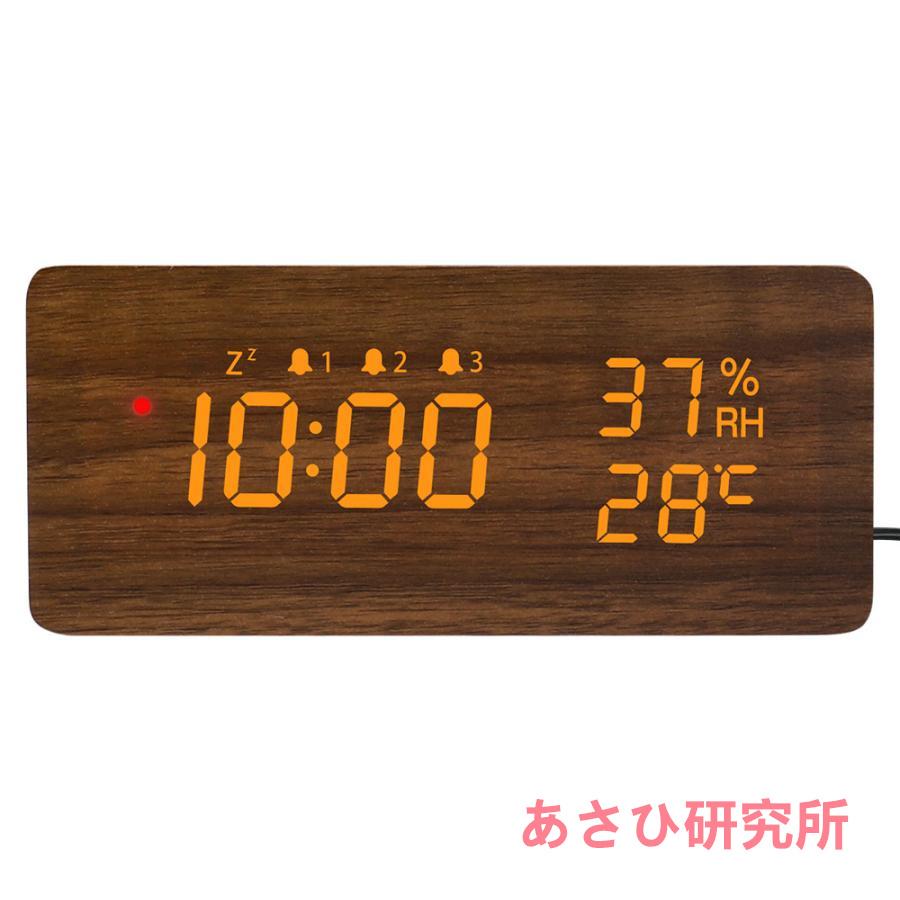 電波時計 デジタル 置き時計 湿度計 温度計 目覚まし時計 木目調 おしゃれ LED表示 クロック 大音量 カレンダー アラーム 木製 ウッド 卓上 音量調節 明るさ調節 |  | 02
