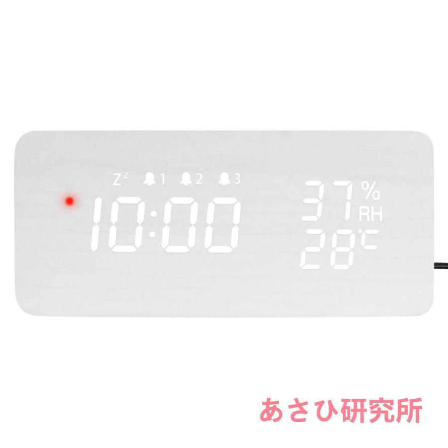 電波時計 デジタル 置き時計 湿度計 温度計 目覚まし時計 木目調 おしゃれ LED表示 クロック 大音量 カレンダー アラーム 木製 ウッド 卓上 音量調節 明るさ調節 |  | 04