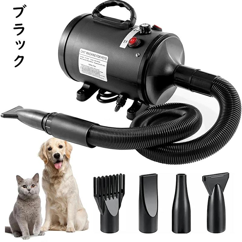 ペットドライルーム ドライヤー Totoro ball 小型犬 猫用 ドライ ペットドライルーム ドライヤー Totoro ball 小型犬 猫用 ドライ