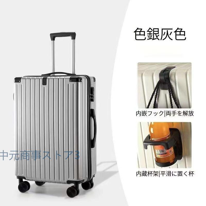 寒い★美品レア✨　バーバリーロンドン　キャリーケース　キャリーバッグ 2025新型スーツケース キャリーケース キャリーバッグ 5カラー選ぶ