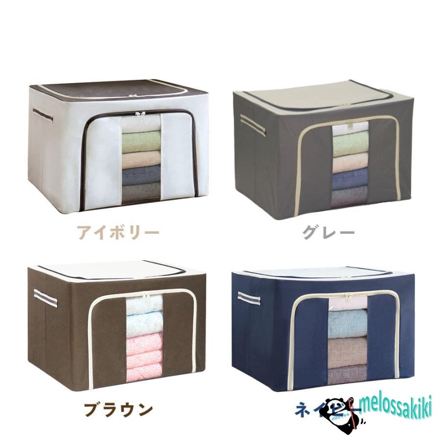 収納ボックス フタ付き 前開き 衣装ケース 折りたたみ 布 72L 大容量 窓付き 蓋付き 積み重ね 衣類 収納袋 衣装 不織布 収納 ボックス 服収納袋 4個セット |  | 01
