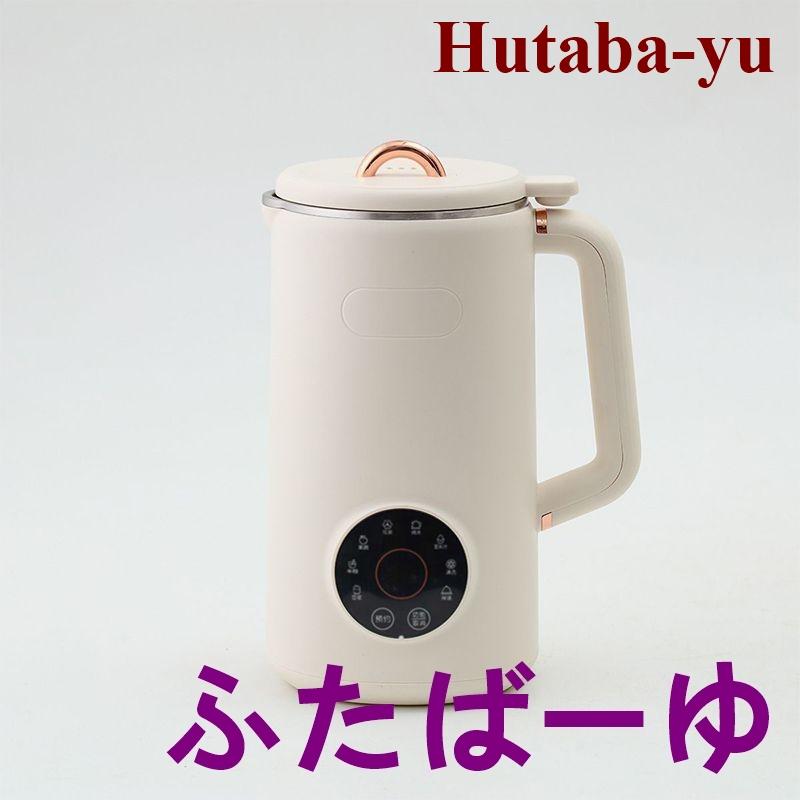 完全豆乳メーカー 自動調理ポット 豆乳機 豆乳マシーン 豆乳ブレンダー ミキサー ブレンダー ジューサー スープメーカー ヨーグルトメーカー 大容量 |  | 01