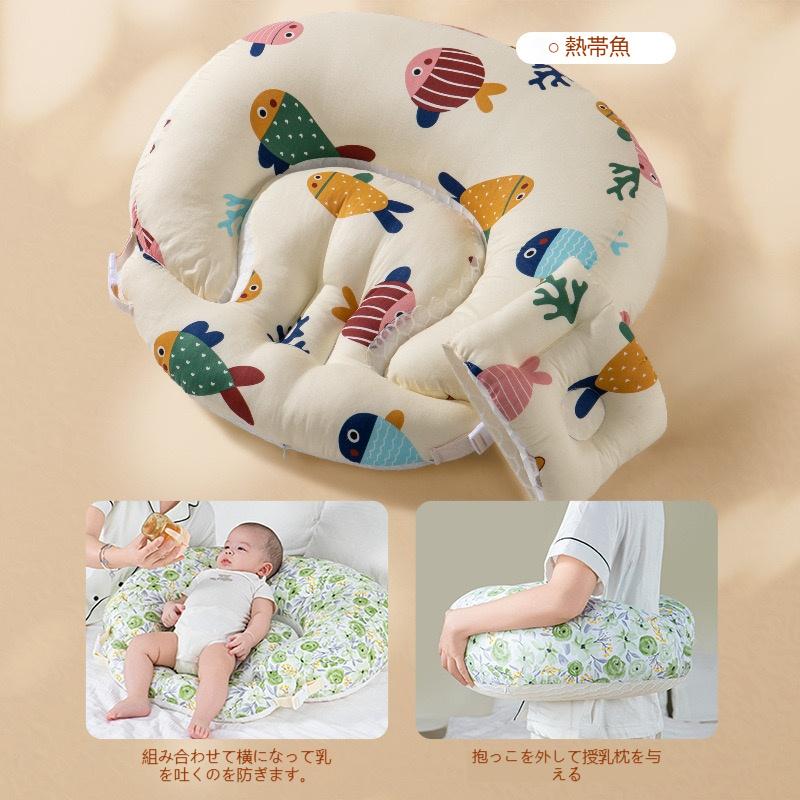 授乳クッション ベビークッション 授乳クッション 赤ちゃん 吐き戻し防止 ベビーベッド お昼寝クッション C型クッション 中綿 メッシュ 洗える ウォ |  | 02