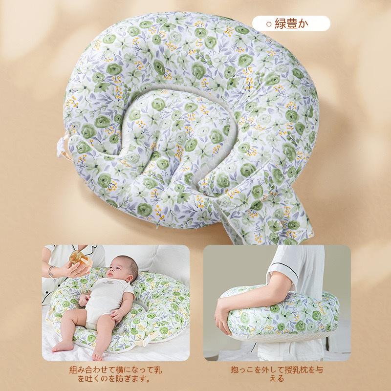 授乳クッション ベビークッション 授乳クッション 赤ちゃん 吐き戻し防止 ベビーベッド お昼寝クッション C型クッション 中綿 メッシュ 洗える ウォ |  | 05