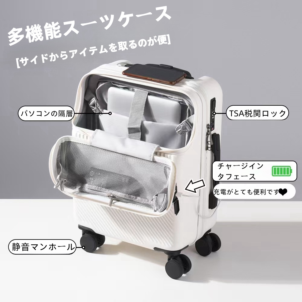 スーツケース 機内持ち込み フロントオープン オープン ssサイズ 34L 20インチ 軽量 キャリーバッグ 1?2泊 旅行かばん ジッパーケー |  | 01