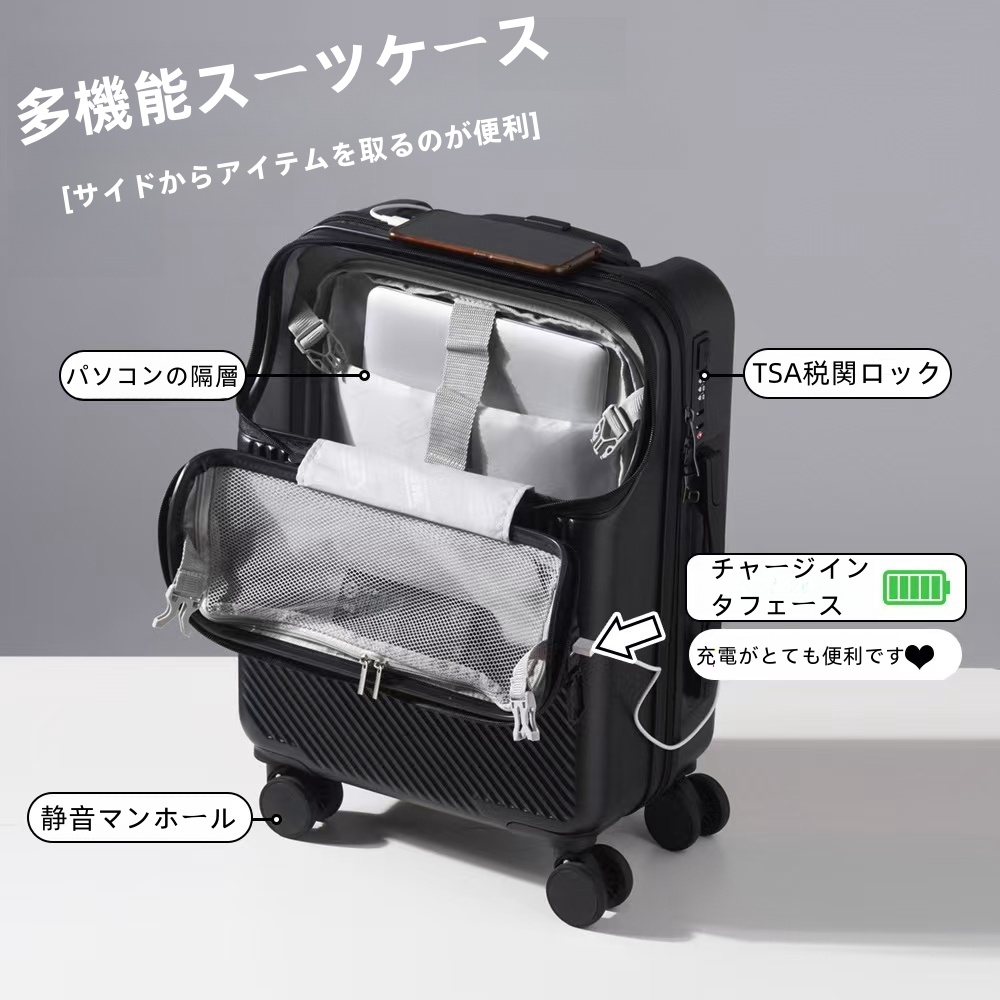 スーツケース 機内持ち込み フロントオープン オープン ssサイズ 34L 20インチ 軽量 キャリーバッグ 1?2泊 旅行かばん ジッパーケー |  | 02
