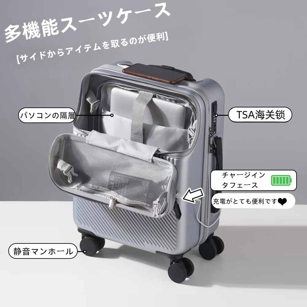 スーツケース 機内持ち込み フロントオープン オープン ssサイズ 34L 20インチ 軽量 キャリーバッグ 1?2泊 旅行かばん ジッパーケー |  | 03
