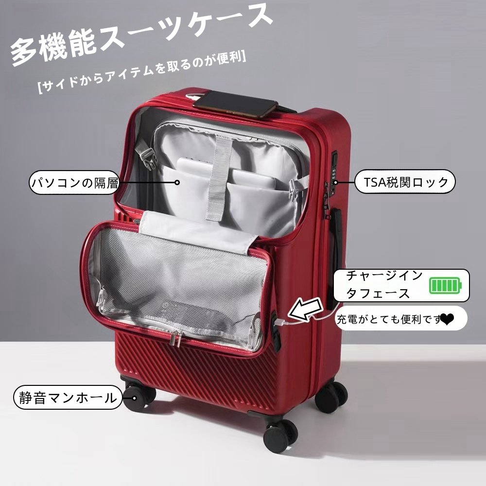 スーツケース 機内持ち込み フロントオープン オープン ssサイズ 34L 20インチ 軽量 キャリーバッグ 1?2泊 旅行かばん ジッパーケー |  | 04
