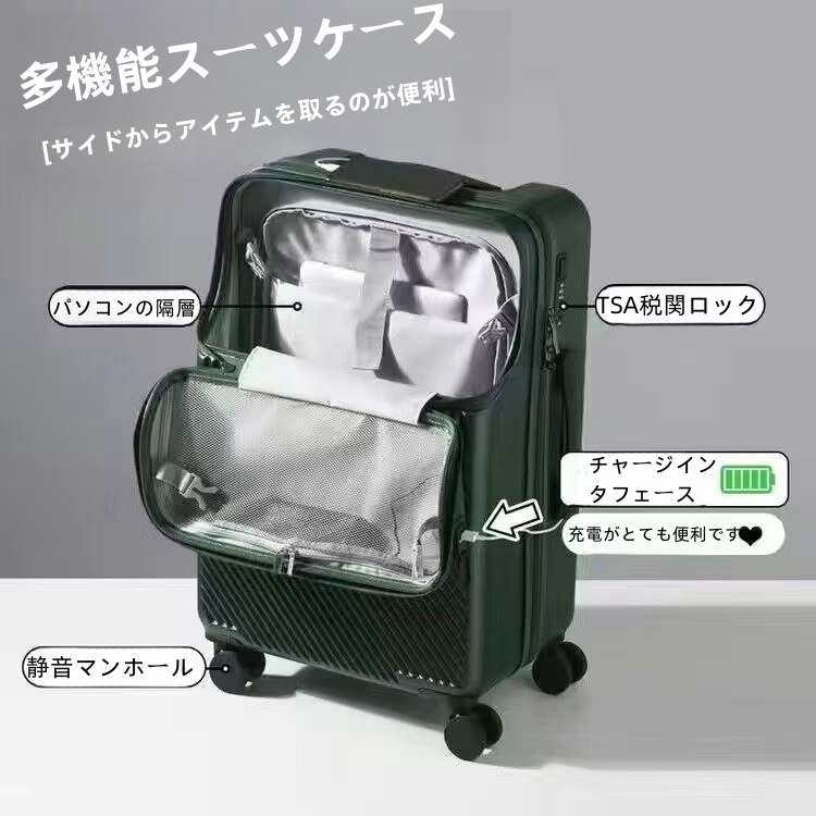 スーツケース 機内持ち込み フロントオープン オープン ssサイズ 34L 20インチ 軽量 キャリーバッグ 1?2泊 旅行かばん ジッパーケー |  | 05