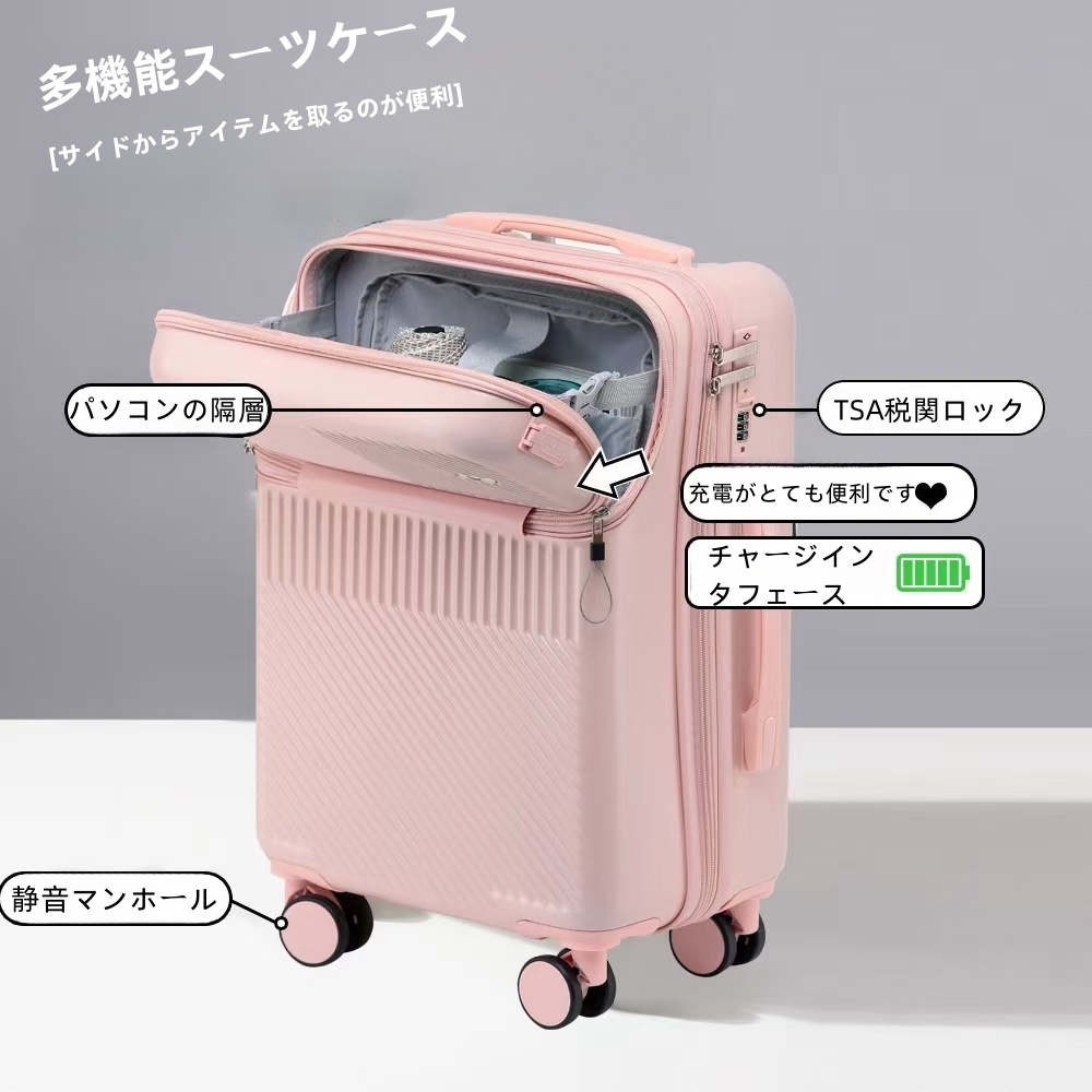 スーツケース 機内持ち込み フロントオープン オープン ssサイズ 34L 20インチ 軽量 キャリーバッグ 1?2泊 旅行かばん ジッパーケー |  | 06