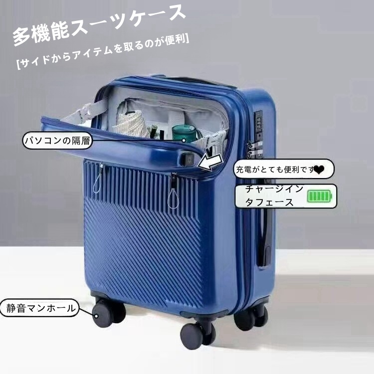 スーツケース 機内持ち込み フロントオープン オープン ssサイズ 34L 20インチ 軽量 キャリーバッグ 1?2泊 旅行かばん ジッパーケー |  | 08