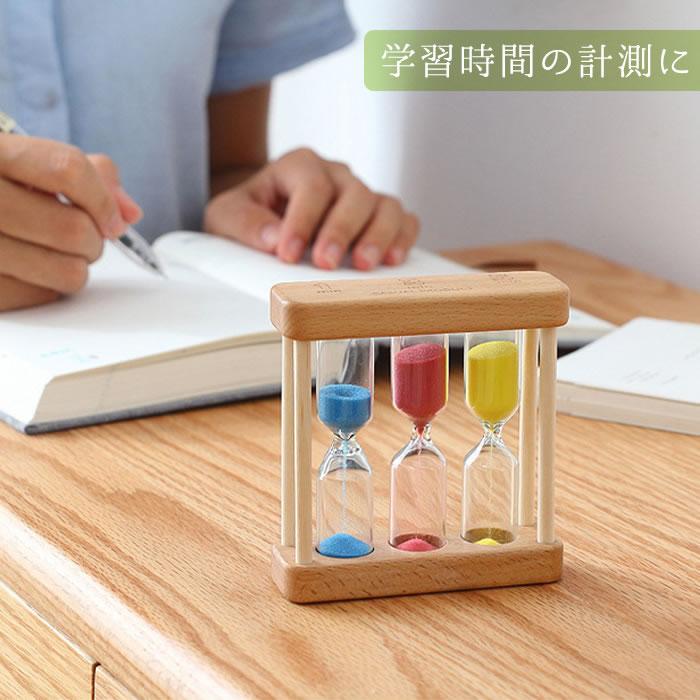 砂時計 1分 3分 5分 時計 木製枠 木製 ...の詳細画像1