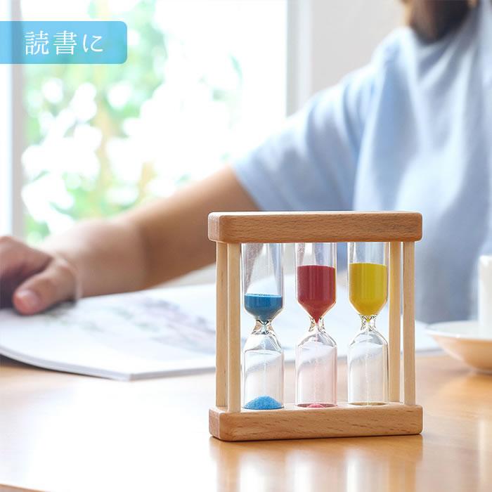 砂時計 1分 3分 5分 時計 木製枠 木製 ...の詳細画像2