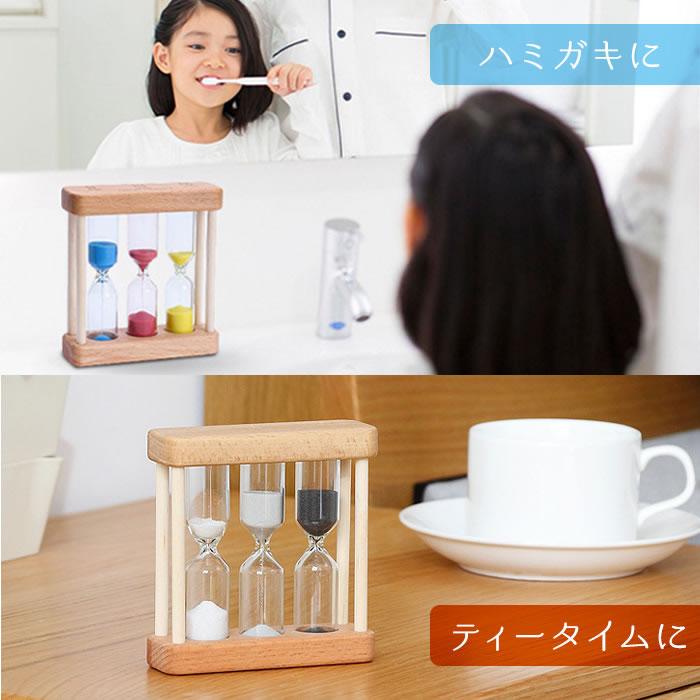 砂時計 1分 3分 5分 時計 木製枠 木製 ...の詳細画像3