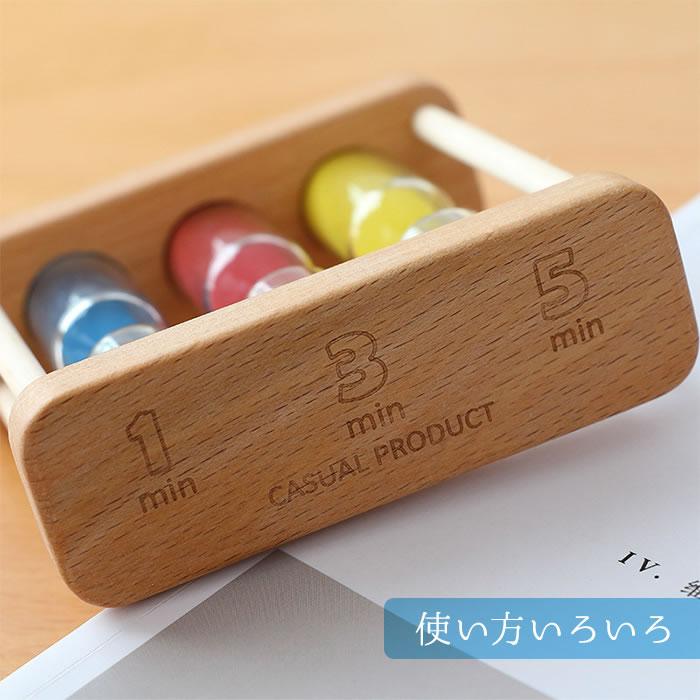 砂時計 1分 3分 5分 時計 木製枠 木製 ...の詳細画像5