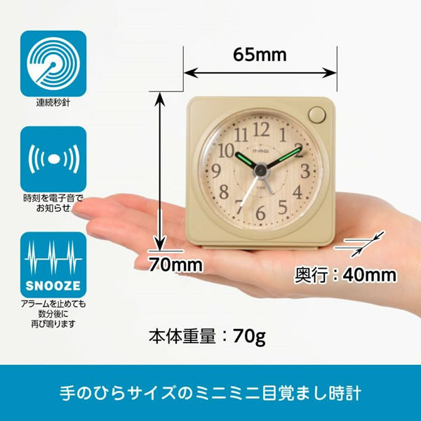 正規品】ノア精密 NOA クロック T-736 N-Z ミニモク MAG 電子音目覚まし時計 置時計 :t736nz:レインボーショップ 通販  