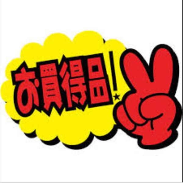 Aloha&Mahaloの「夏服先行セール！」のクーポン