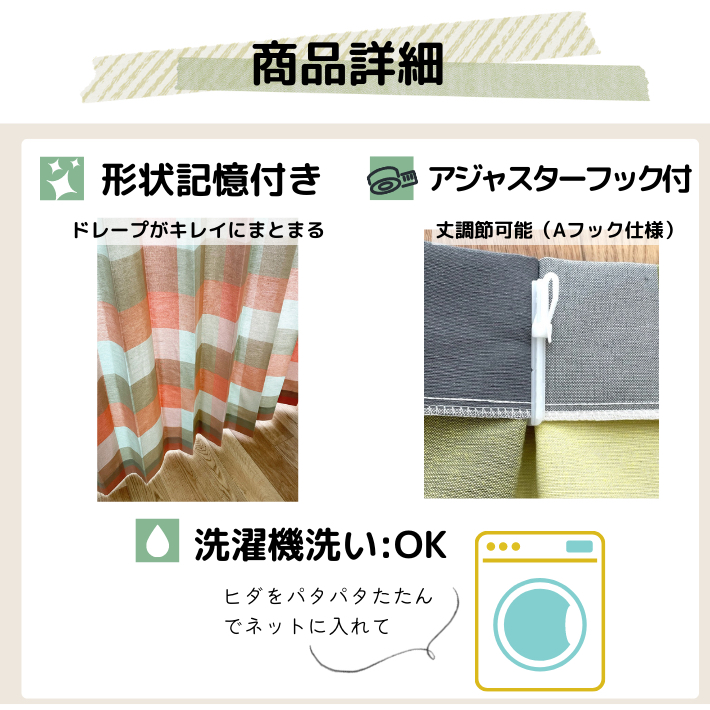 商品画像13