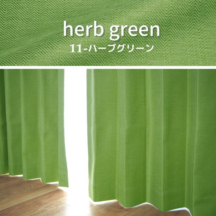 カーテン 1級遮光 おしゃれ  安い 2枚入 グレー 白 おしゃれ 形状記憶 遮熱 保温 洗える パレット 22色 ２枚組 布コーティング | ブランド登録なし | 11