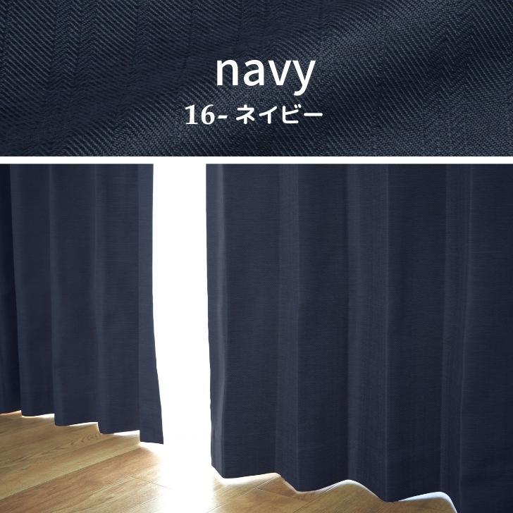 カーテン 1級遮光 おしゃれ  安い 2枚入 グレー 白 おしゃれ 形状記憶 遮熱 保温 洗える パレット 22色 ２枚組 布コーティング | ブランド登録なし | 16