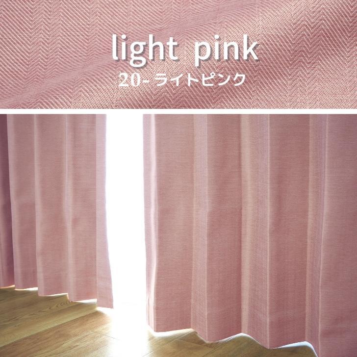 カーテン 1級遮光 おしゃれ  安い 2枚入 グレー 白 おしゃれ 形状記憶 遮熱 保温 洗える パレット 22色 ２枚組 布コーティング | ブランド登録なし | 20