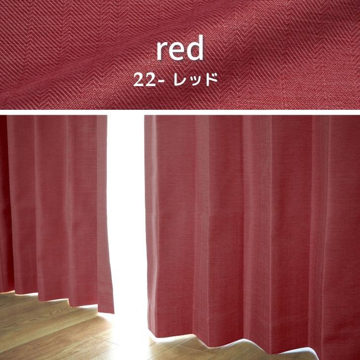 カーテン 1級遮光 おしゃれ  安い 2枚入 グレー 白 おしゃれ 形状記憶 遮熱 保温 洗える パレット 22色 ２枚組 布コーティング | ブランド登録なし | 22